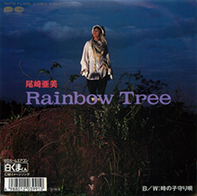 CD Rainbow Tree